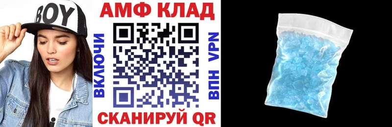 Amphetamine Premium  Ефремов 