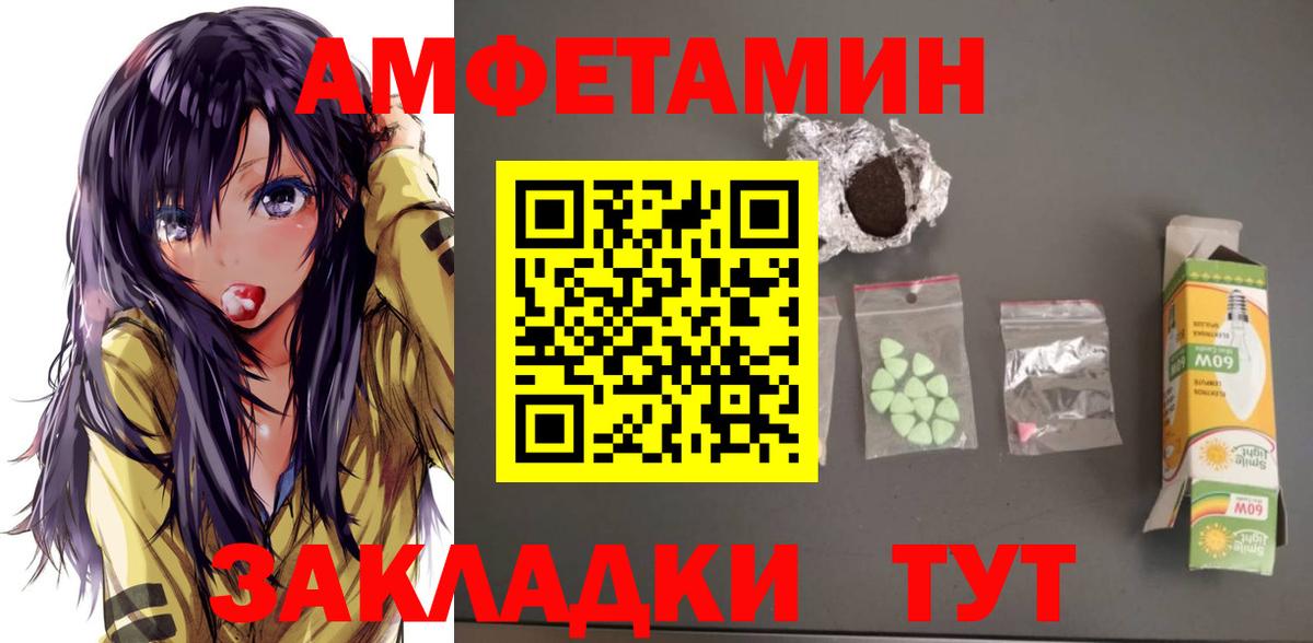 АМФ 97% Ефремов