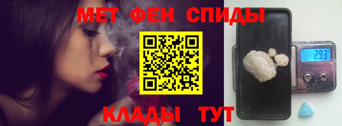 Амфетамин Premium  Амфетамин  Ефремов  Вход с VPN 