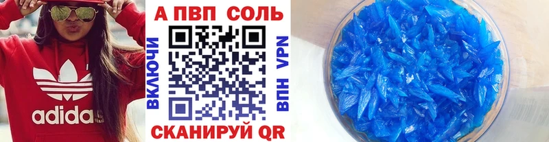 А ПВП СК КРИС Ефремов