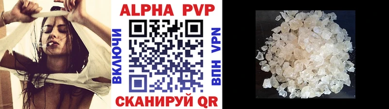 где купить наркотик  Ефремов  A-PVP VHQ 