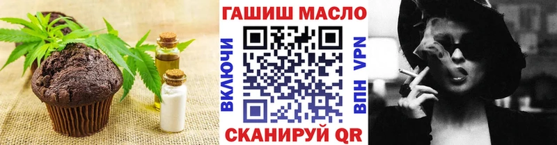 Еда ТГК марихуана Ефремов