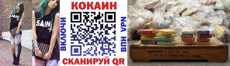 КОКАИН Боливия Ефремов