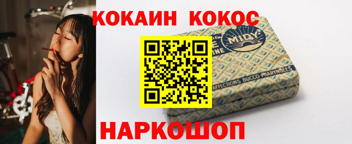КОКАИН Эквадор Ефремов