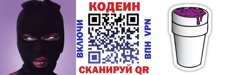 hydra ссылки  Ефремов  Кодеиновый сироп Lean напиток Lean (лин) 
