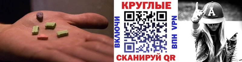 Экстази таблы  МЕГА ссылки  Ефремов 