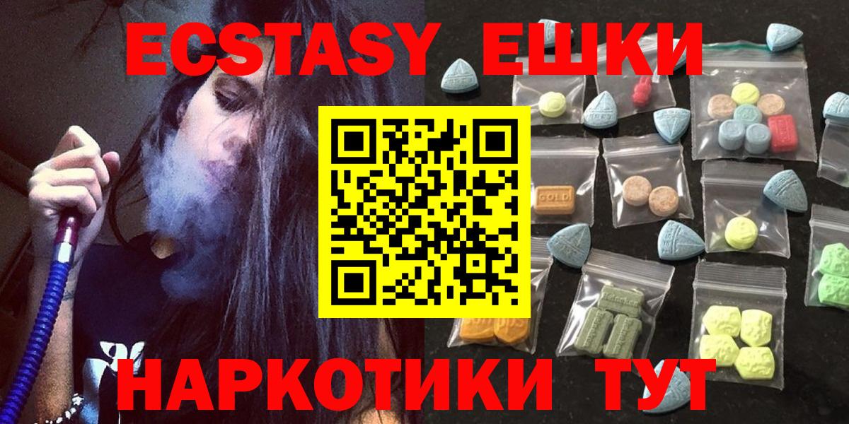 Экстази Дубай  Вход с VPN  Ефремов  Экстази Дубай 