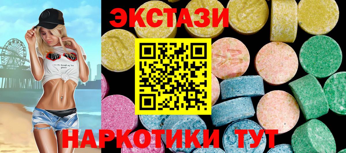 ГАШ  ГАШ  Мефедрон  Канабис  Ефремов  Вход с VPN  Cocaine  Цена  МЕФ кристаллы 