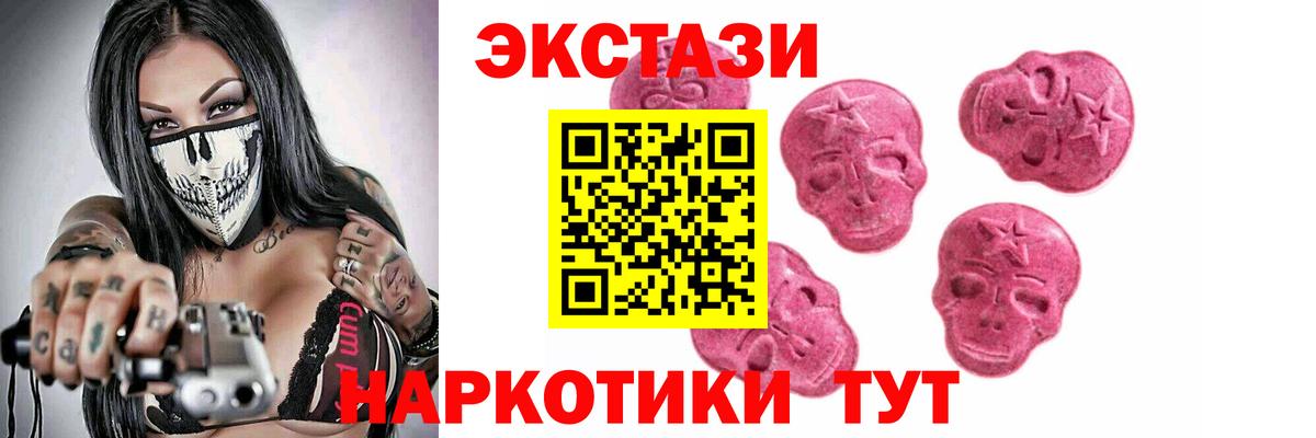 Ecstasy Philipp Plein Ефремов