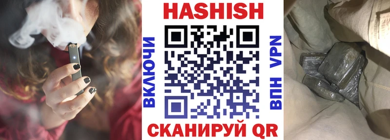 ГАШ Изолятор  Ефремов 