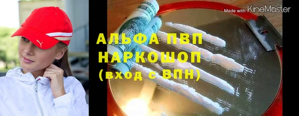 гидра Дмитровск