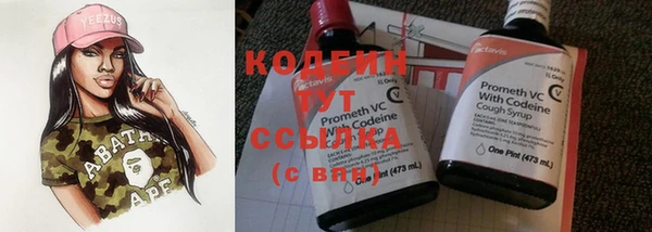 альфа пвп Дмитриев
