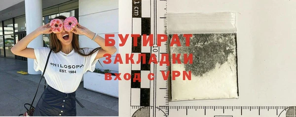 альфа пвп Дмитриев