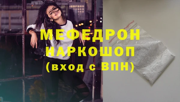 альфа пвп Дмитриев