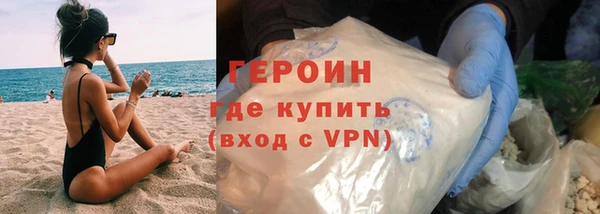 гидра Дмитровск