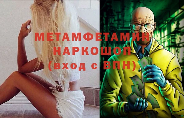марихуана Елизово