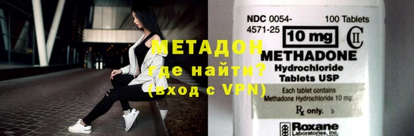 гидра Дмитровск