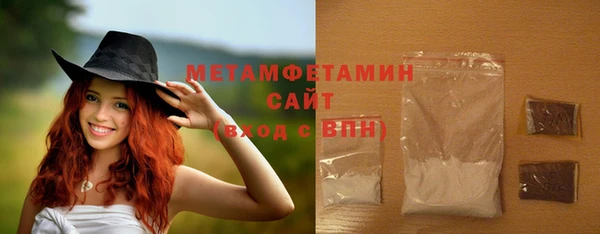 гидра Дмитровск