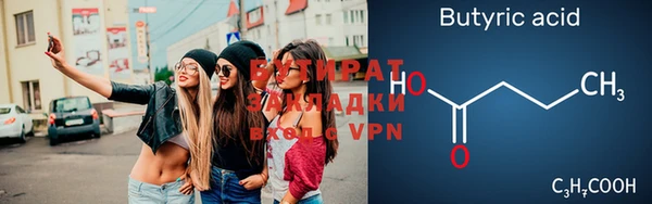 ECSTASY Дмитров