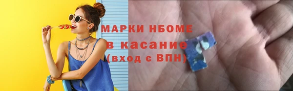 гидра Дмитровск