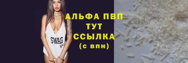 гидра Дмитровск