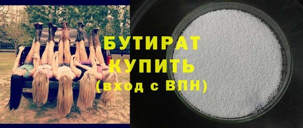 альфа пвп Дмитриев