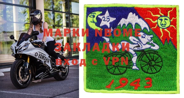 альфа пвп Дмитриев