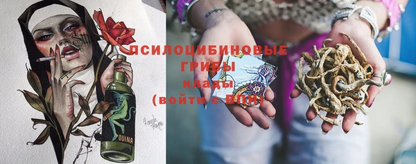 альфа пвп Дмитриев