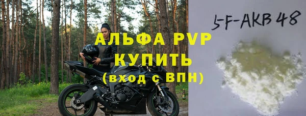 гидра Дмитровск
