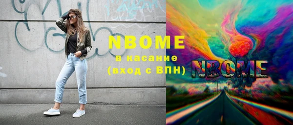 гидра Дмитровск