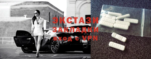 ECSTASY Дмитров