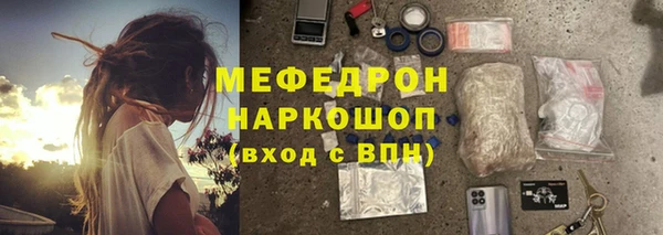 гидра Дмитровск