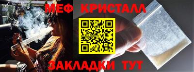 метамфетамин Ликино-Дулёво