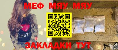 метамфетамин Ликино-Дулёво