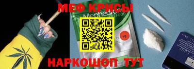 метамфетамин Ликино-Дулёво