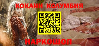 герыч Ливны