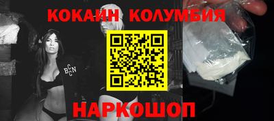 герыч Ливны
