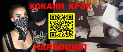 метамфетамин Ликино-Дулёво
