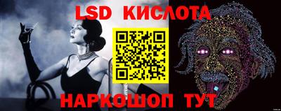 герыч Ливны