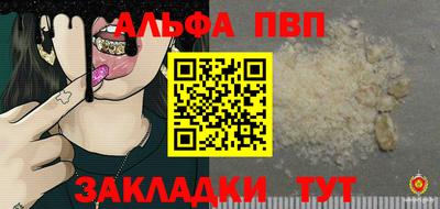герыч Ливны