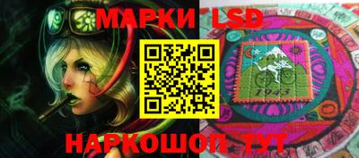 герыч Ливны