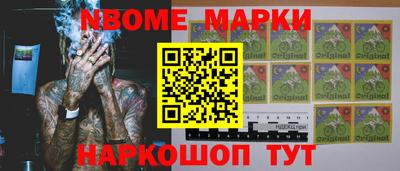 метамфетамин Ликино-Дулёво