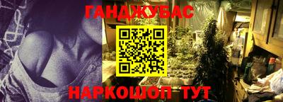 герыч Ливны
