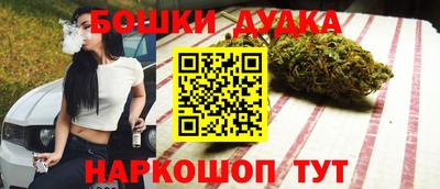 метамфетамин Ликино-Дулёво