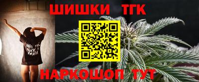 герыч Ливны