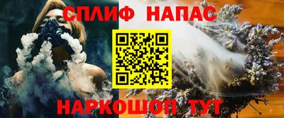 герыч Ливны