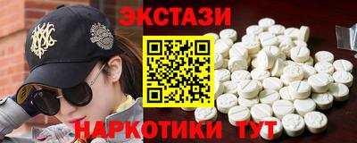 mdma Симферополь
