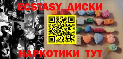 метамфетамин Ликино-Дулёво
