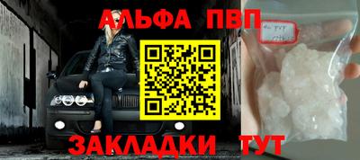 герыч Ливны