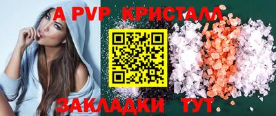a pvp Лесосибирск